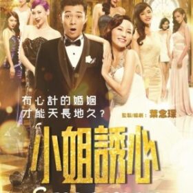 Bí Mật Của Dục Vọng