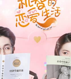 Bí Quyết Tình Yêu