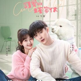 Chàng Phản Diện Dễ Thương