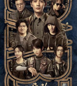 Đạo Mộ Bút Ký 3 Trùng Khởi - Cực Hải Thính Lôi