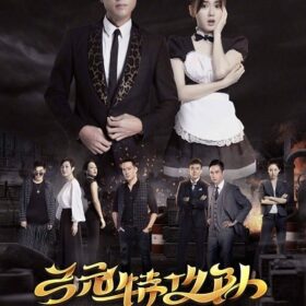 Đội Đặc Công Cung Nguyên