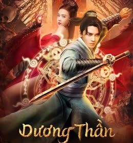 Dương Thần Thái Thượng Vong Tình