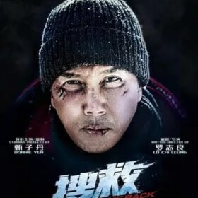 Giải cứu Come Back Home (2022)