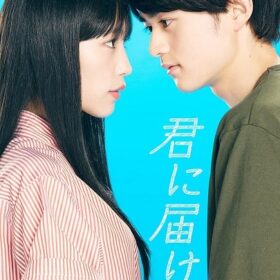 Gửi Đến Bạn Hiền