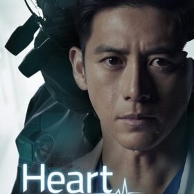 Heart Surgeons 1