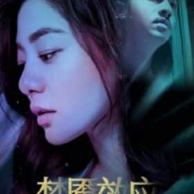 Hiệu ứng ác mộng