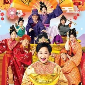 Hoàng Kim Vạn Lượng