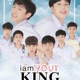 I Am Your King 1