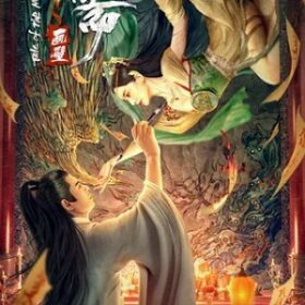 Liêu Trai Họa Bích
