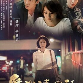 Love, Lost And Found