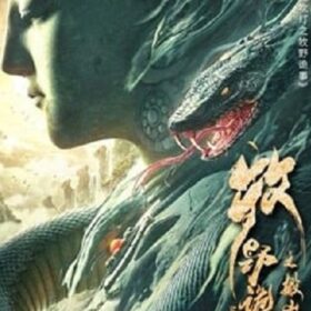 MỤC DÃ QUỶ SỰ