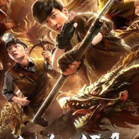 Mysterious Raiders II
