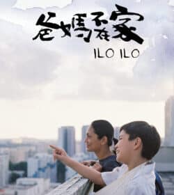 Người Mẹ Thứ Hai