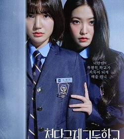 Phim Chị Đại Học Đường