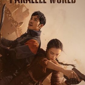 Tây Xuất Ngọc Môn