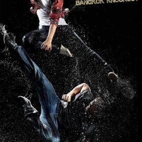 Thái Quyền Đo Ván