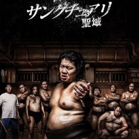 Thánh vực sumo
