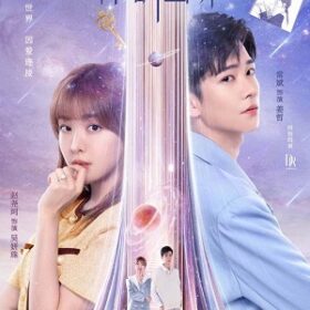 Trạm Kế Tiếp Thế Giới Của Anh