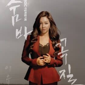 Trò Chơi Trốn Tìm