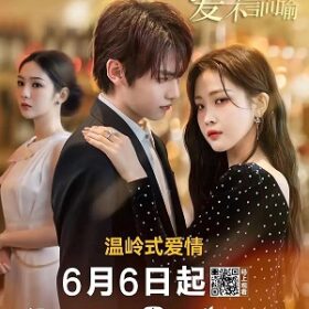 Yêu Em Không Nói Cũng Hiểu