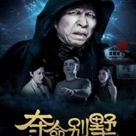 biet-thu-doat-menh-thumb