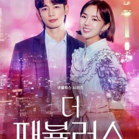 bo-tu-thoi-thuong-thumb