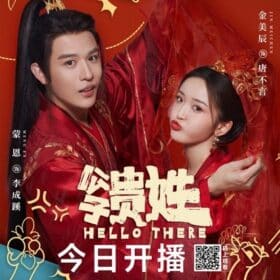 cong-tu-chang-ten-gi