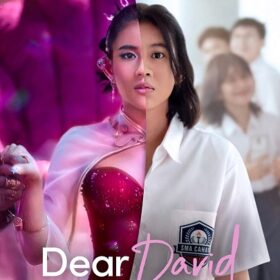 dear-david