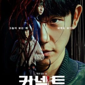 lien-ket-van-menh-thumb