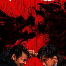 long-ho-ba-vuong-the-mob-2023-vietsub_1