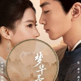 mong-hoa-luc2-scaled