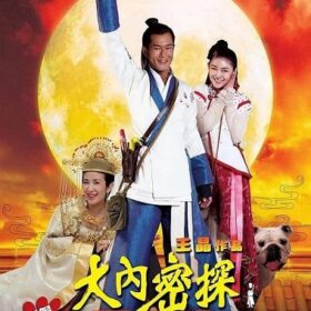 on-his-majestys-secret-service-thumb